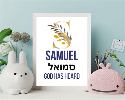 Samuel Name Meaning Print Name Print With Hebrew Meaning Etsy España