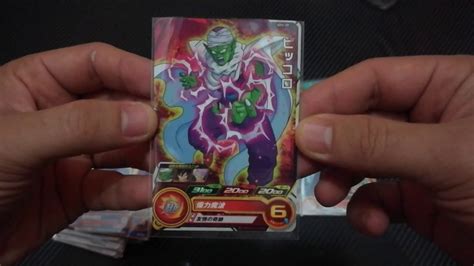 Heroes and villains expands upon strategies and decks used in the first release, while also providing building blocks for future deck archetypes. Dragon Ball Heroes Card | Dragon Ball Card Unboxing (used ...