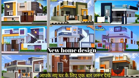 New Home Design 2021 India Home Design Ideas New House Design
