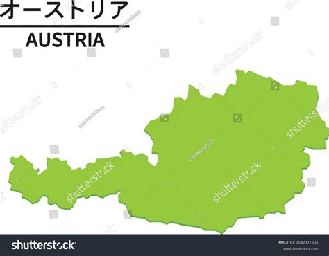 Austria Map World Map Country Vector Stock Vector Royalty Free