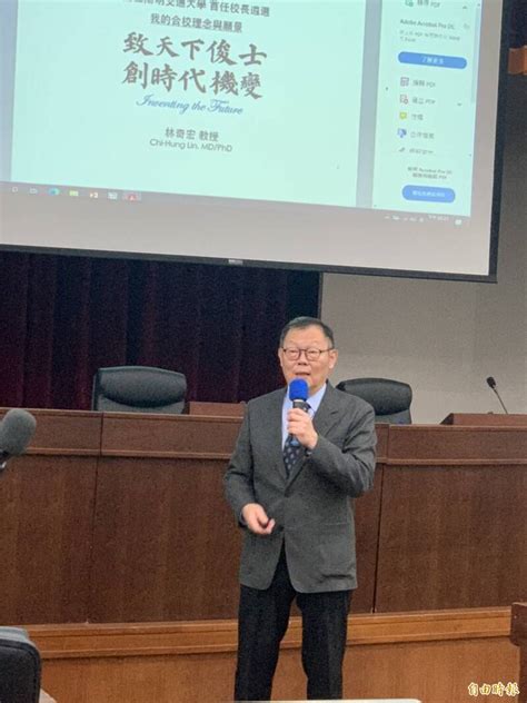 Search the world's information, including webpages, images, videos and more. 陽明交大首任校長遴選 3候選人都過同意票門檻 - 生活 - 自由時報電子報