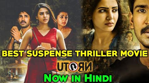 Best South Indian Suspense Thriller Movie 2018 Now In Hindi Dubbed