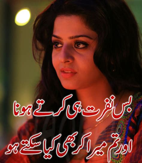 Heart Touching Emotional Sad Shayari Sad Poetry Urdu Poetry With