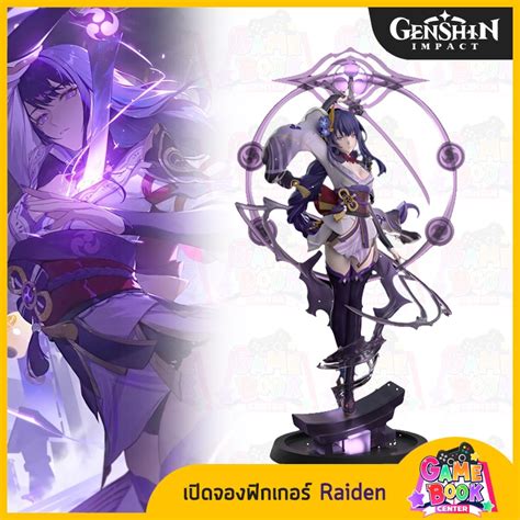 ใบจอง Pre Order โมเดลฟิกเกอร์ Raiden Shogun Fanmade จากเกม Genshin