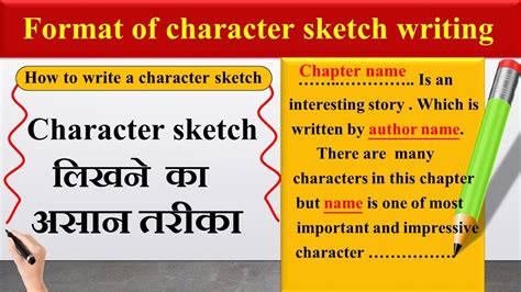 Format Of Character Sketch Writing How To Write A Character Sketch