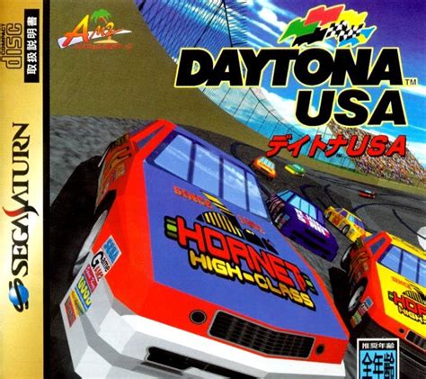 Un completo directorio de juegos de estrategia, arcade, puzzle, etc. Juegos viejos, clásicos, que hicieron historia...: Daytona USA