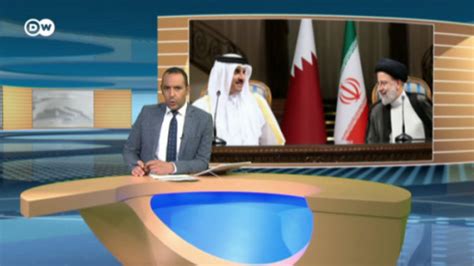 أمير قطر في طهران وساطة قطرية بين إيران والغرب DW 2022 5 13