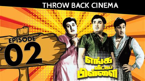 Mgrs Political Punch And How Enga Veetu Pillai Changed Tamil Cinema