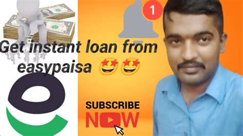 Easypaisa Loan Lene Ke Trick 2023 How To Get Loan Easypaisa App