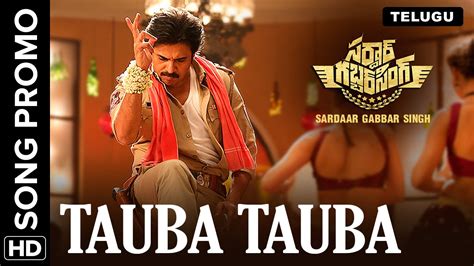 Tauba Tauba Song Promo Sardaar Gabbar Singh Devi Sri Prasad