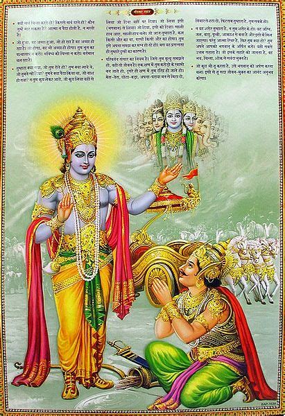 Krishna Preaches The Gita To Arjuna In The Battle Of Kurukshetra