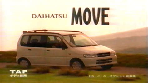 Cm Daihatsu Move Ad Youtube