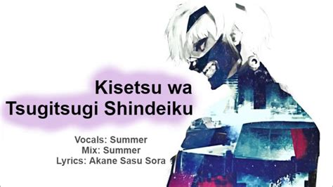 Kisetsu Wa Tsugitsugi Shindeiku Amazarashi Summer English Youtube