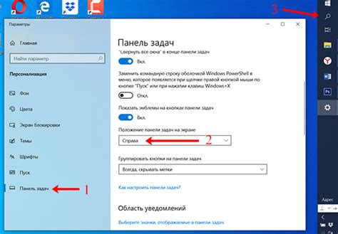 Как включить или убрать поиск с панели задач в Windows 10