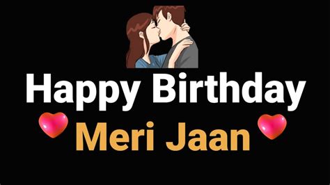 Happy Birthday Meri Jaan 🥀happy Birthday Status💘birthday Status For