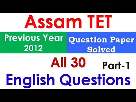 Assam Tet Previous Year Question Paper All English Questions