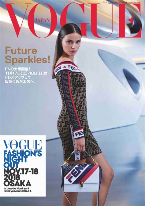 Vogue Japan December 2018 Covers Vogue Japan