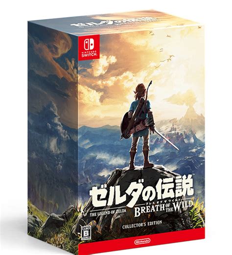 Zelda Breath Of The Wild Special Edition For Nintendo Switch