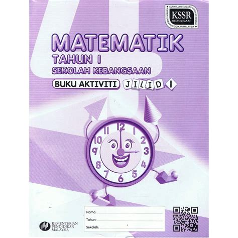 Dah log masuk, anda dah boleh akses ke semua buku teks sekolah rendah dari tahun 1 hingga tahun 6. Buku Aktiviti Teks Tahun 1 Matematik Jilid 1