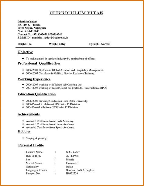 Review of resume templates for various occupations. Resume Format Normal - Resume Templates | Job resume ...