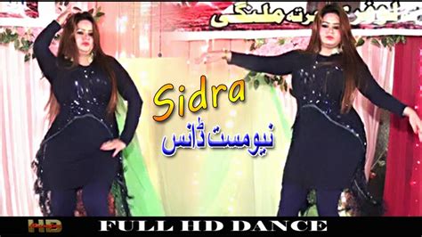 Sidra New Dance Sidra New Dance 2020 Pashto New Dance Pashto New Dance 2020 Hd 1080