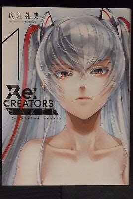 JAPAN Rei Hiroe Book Re Creators Naked 1 EBay