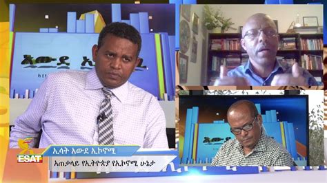 Free download and streaming walaloo afaan oromoo dr zelalem abera on your mobile phone or pc/desktop. ESAT Awde Economy Ermias with Dr. Zelalem and Dr. Shiferaw Sun 14 Oct 2018 - YouTube