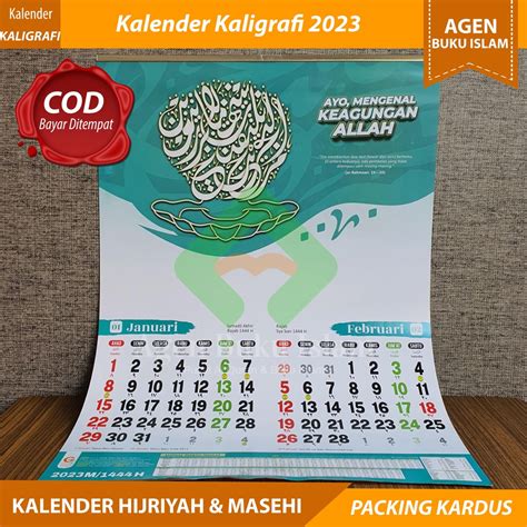 2023 Muslim Daily Calendar 2023 Calligraphy Calendar 2023 Year Calendar