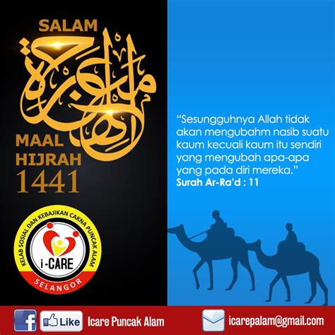 Tingkatkan semangat, tegakkan syiar islam. SALAM MAAL HIJRAH 1441