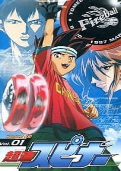 The year is 199x, everyone plays ness. Super YoYo - Watch English Dubbed Anime Online