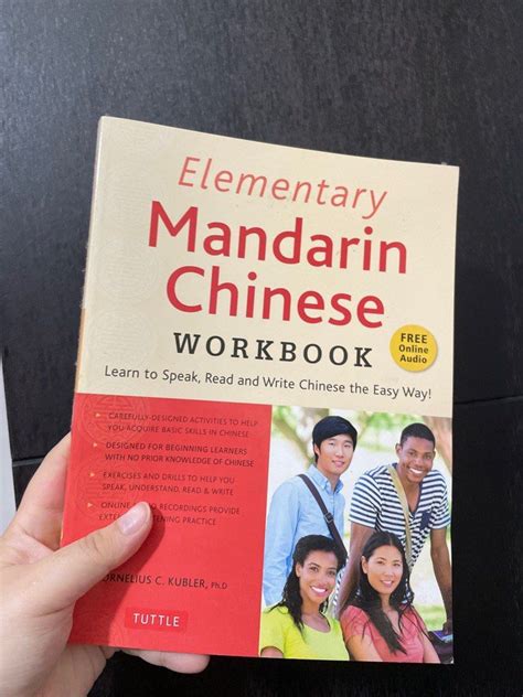 Elementary Mandarin Chinese Workbook Hobbies And Toys Books And Magazines