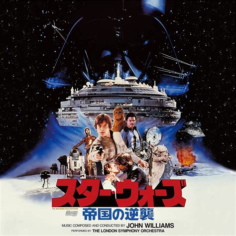 Star Wars The Empire Strikes Back Original Soundtrack Limited