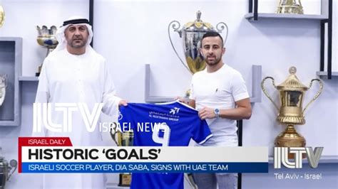 Israeli Soccer Player Dia Saba Signs With Uae Team World News