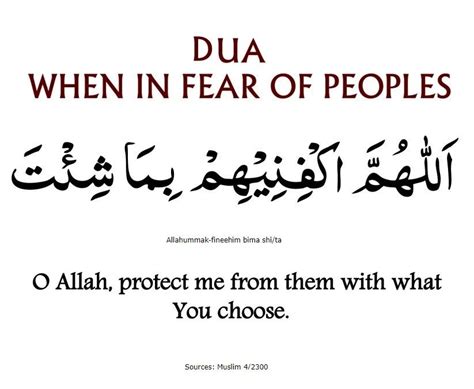 Due Fear People Quran Quotes Inspirational Quran Quotes Islamic Quotes