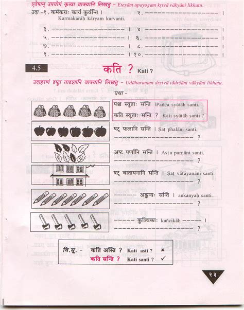 Check spelling or type a new query. Learn Sanskrit Pdf