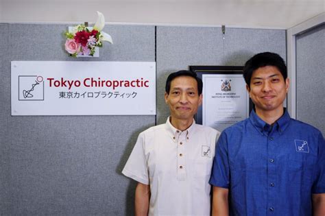 Tokyo Chiropractic The Expat S Guide To Japan