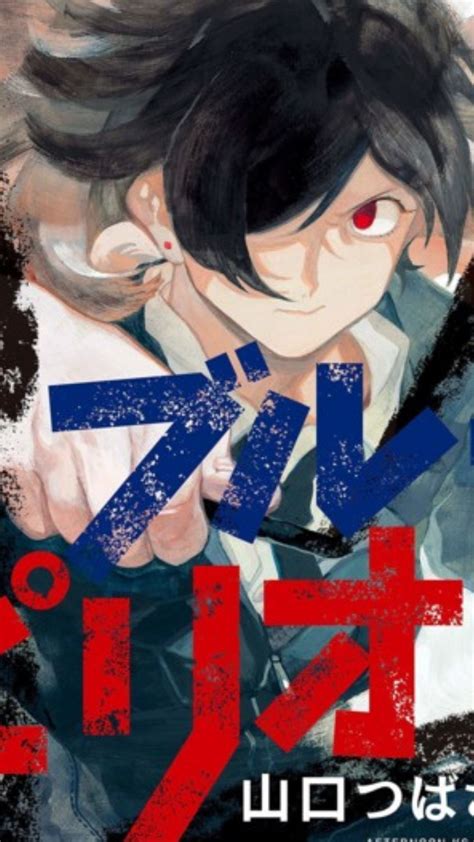 Blue Period Manga Announces Anime Adaptation