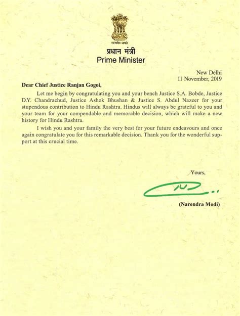 Fact Check Did Pm Modi Write A Congratulatory Letter To Cji After Ayodhya Verdict Alt News
