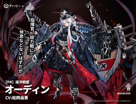 Safebooru 1girl Armor Artist Request Azur Lane Belt Black Coat Blue