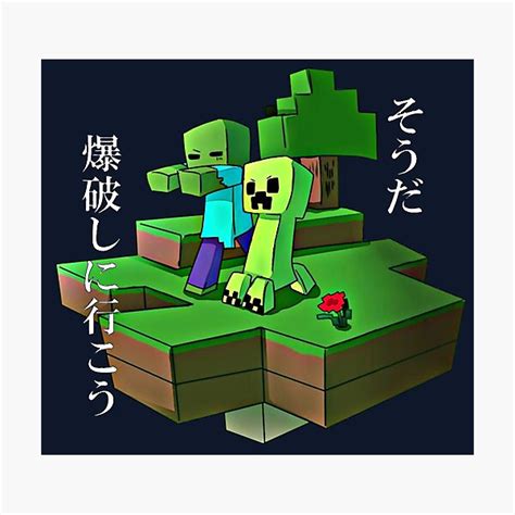 Minecraft Creeper Zombie Minecraft Photographic Print For Sale By