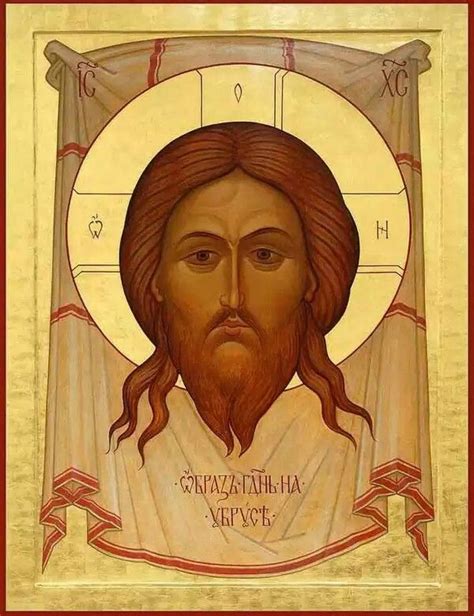 Holy Quotes Jesus Stories Christian Religions Byzantine Icons Lord