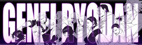 Ladda Ner Genei Ryodan Phantom Troupe Wallpaper Wallpapers Com