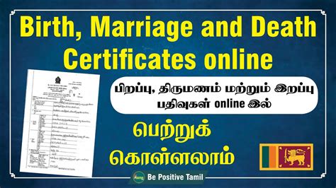 How To Get Birth Marriage And Death Certificates To Home Sri Lanka