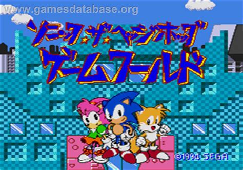 Sonic The Hedgehogs Gameworld Sega Pico Artwork Title Screen