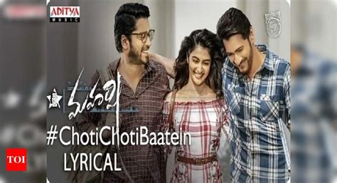 ‘maharshi Song ‘choti Choti Baatein First Lyrical Video From The