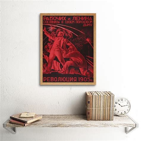 Ussr 1905 Russian Revolution Lenin Propaganda Advert Art Print Framed