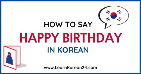 Korean Birthday Wishes Happy Birthday In Korean Learnkorean24