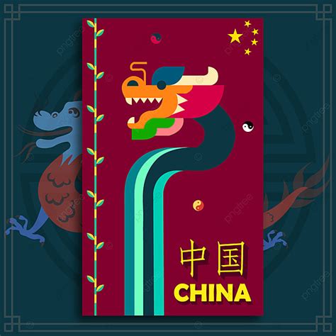 Creative Chinese Dragon Poster Template For Free Download On Pngtree