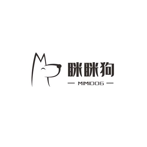 Pet Dog Logo Vector Art Png Pet Dog Logo Design Cartoon Logo Design