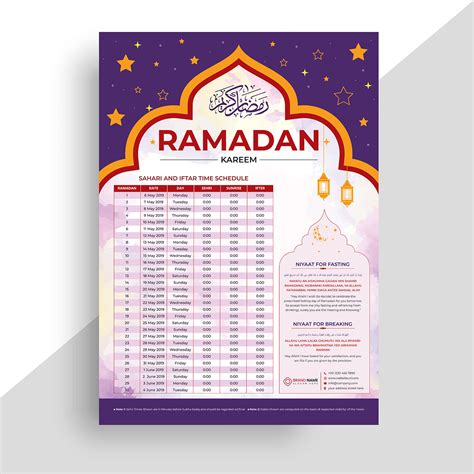 Hinter jeder tür findest du eine frage. Ramadan Kareem Calendar Design. Islamic Calendar and Sehri ...